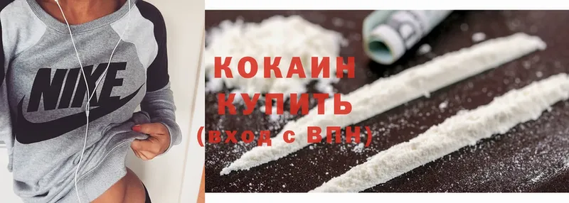 Cocaine Columbia  Задонск 