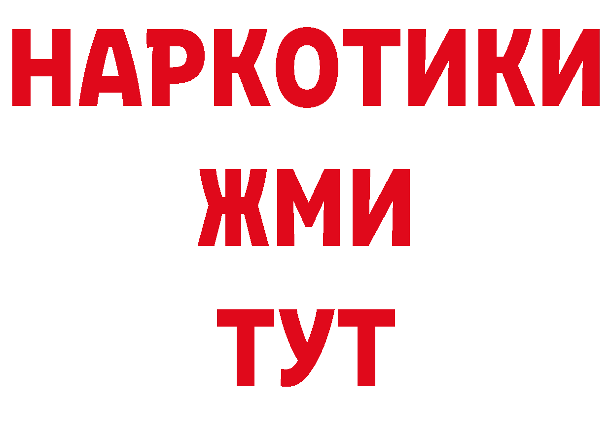 Продажа наркотиков  какой сайт Задонск